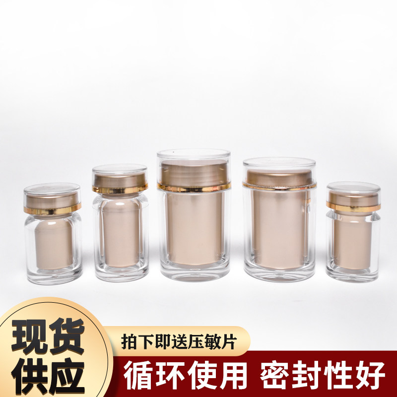 胶囊瓶高档亚克力保健品包装片粉药瓶密封30粒50克装小样空瓶罐子