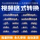 ogg flac qmc tkm m4a转mp3音频转换器软件 转mgg mflac Q音乐格式