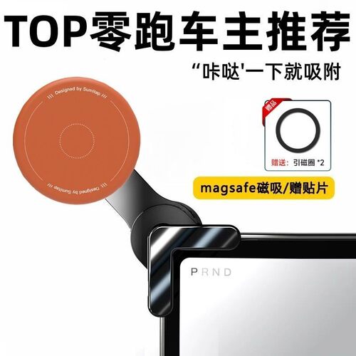 手机车载支架磁吸适用于c11/c10/t03/c16汽车导航架专用b10