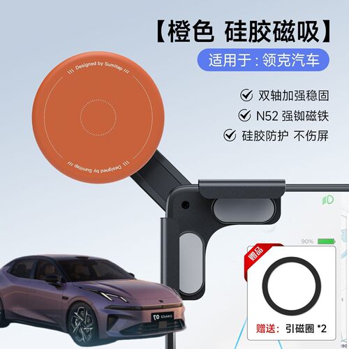 适用08EM-P/Z20/07EM-P/06EM-P屏幕专用磁吸支架多角度调节