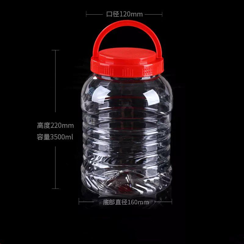 鹅蛋桶 塑料罐子大号 食品罐透明储物盒子密封罐带提手盖加厚圆形