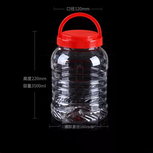 透明塑料罐子透明储物加厚圆形