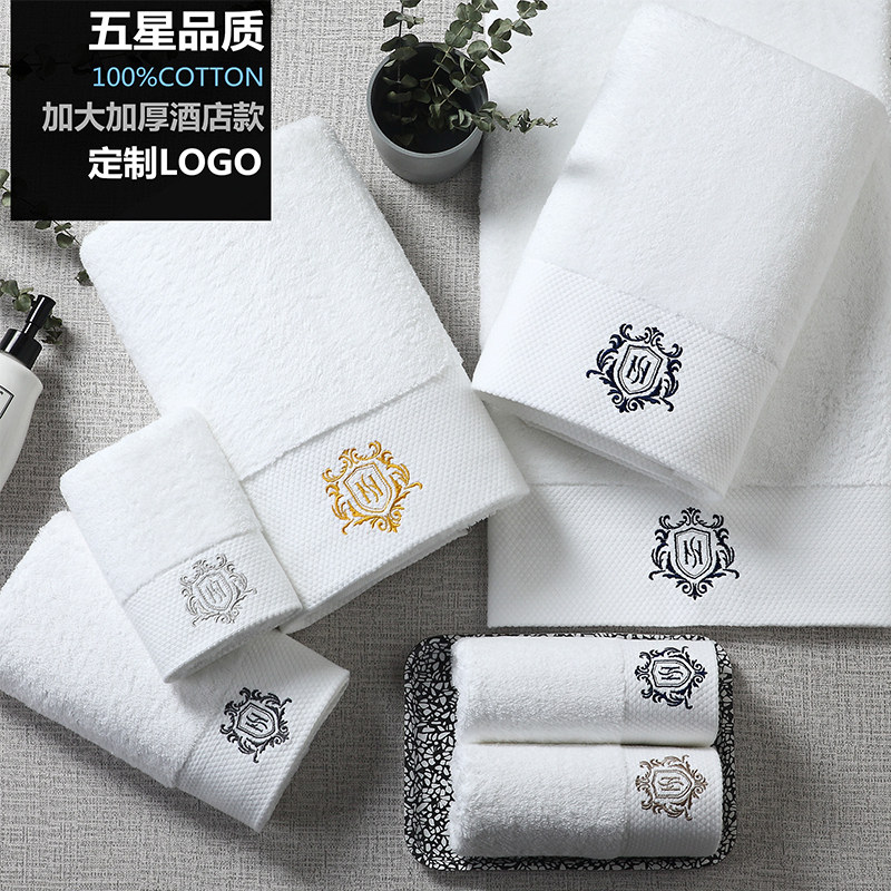 酒店毛巾白色纯棉洗脸家用美容院宾馆专用五星级绣字定制印logo|msdalam kategori rumah Fabrik, tuala/tuala mandi/jubah mandi, tuala/tuala - dari Buy2taobao.com untuk memberikan perkhidmatan ejen Taobao profesional membeli