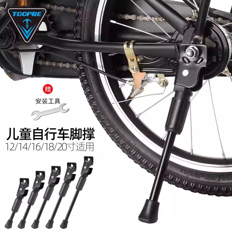 儿童自行车脚撑平衡车童车支架车更多零件/配件