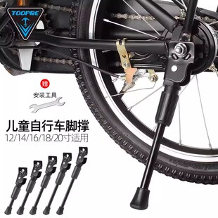 儿童自行车脚撑平衡车童车支架车撑子车撑停车架单车车梯子