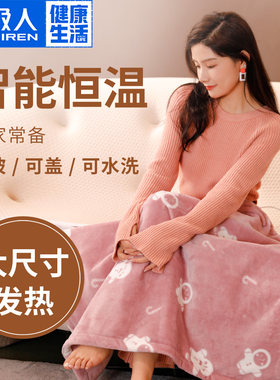 护膝电热毯南极人暖膝盖