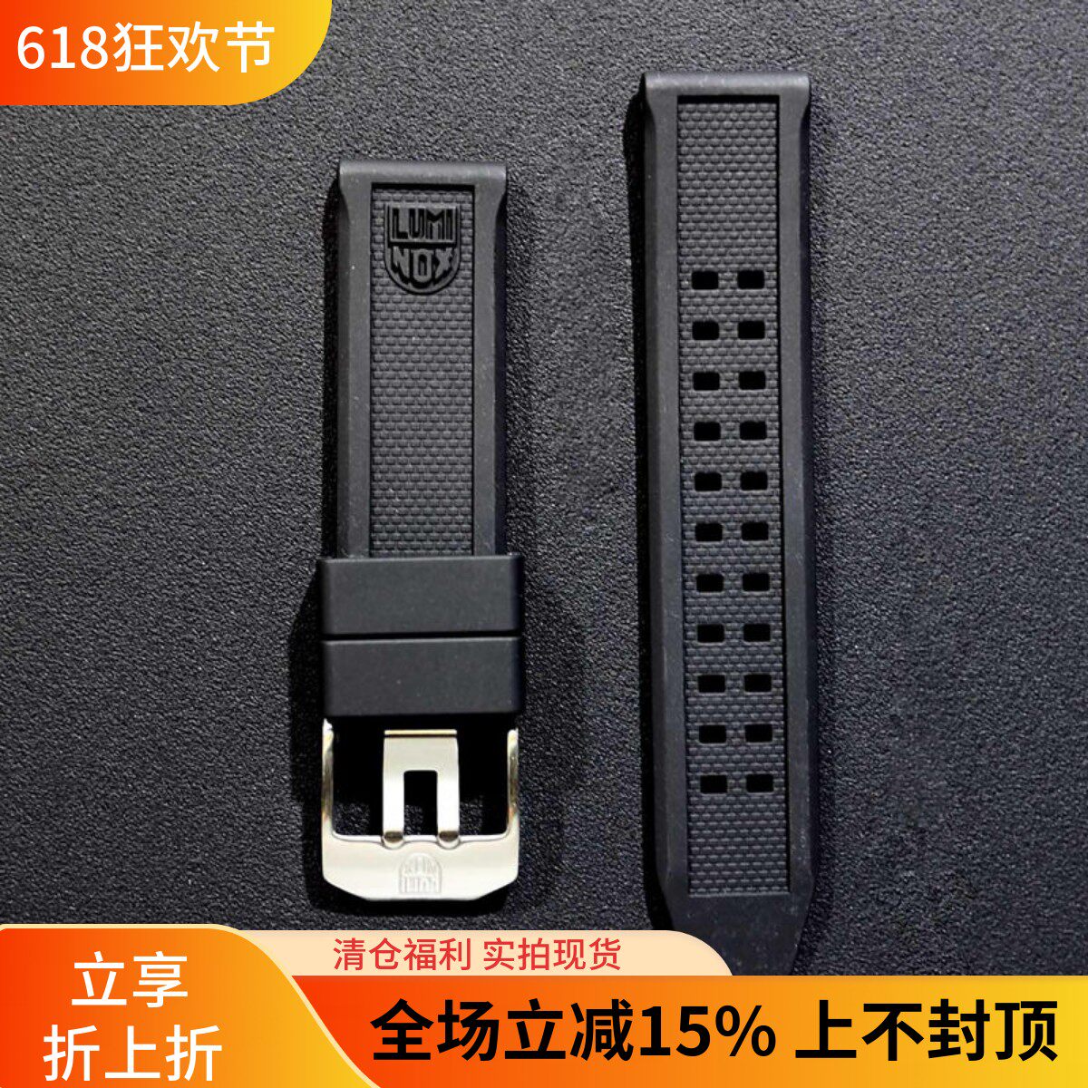 瑞士Luminox雷美诺时3050系列户外运动防过敏硅环保橡胶表带