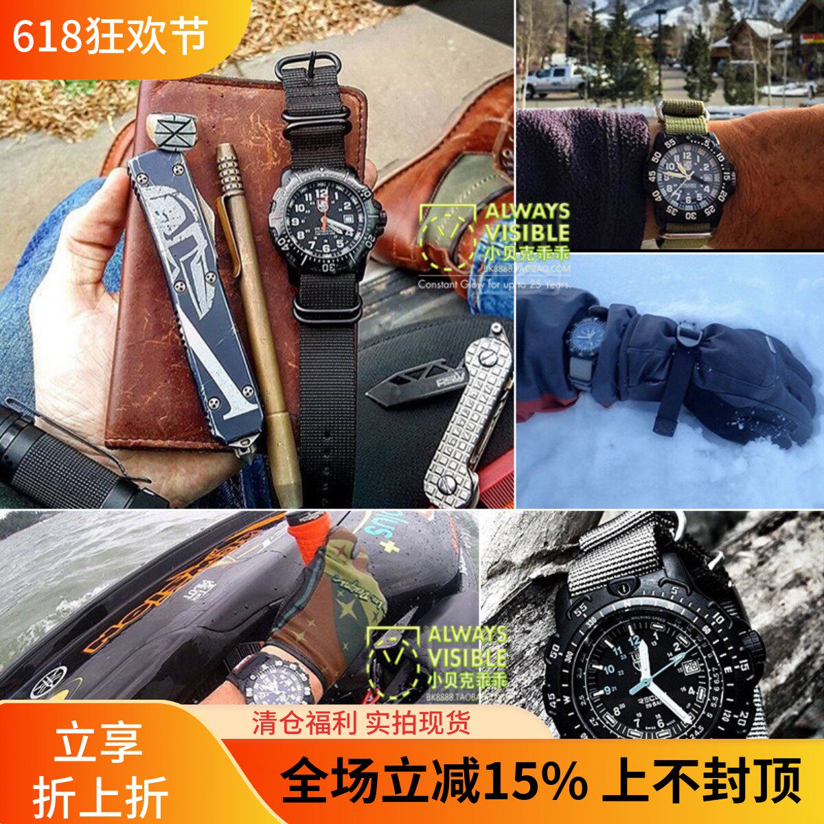 瑞士原装真品luminox雷美诺时8800与3050户外尼龙表带22 23mm送轴