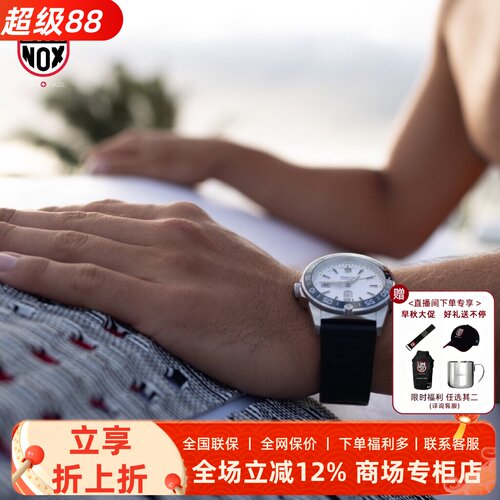 luminox机械运动瑞士夜光户外