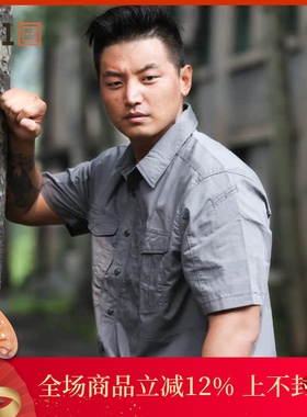 美5.11打击者短袖立领71354 511男短袖衬衣翻领通勤战术速干衬衫