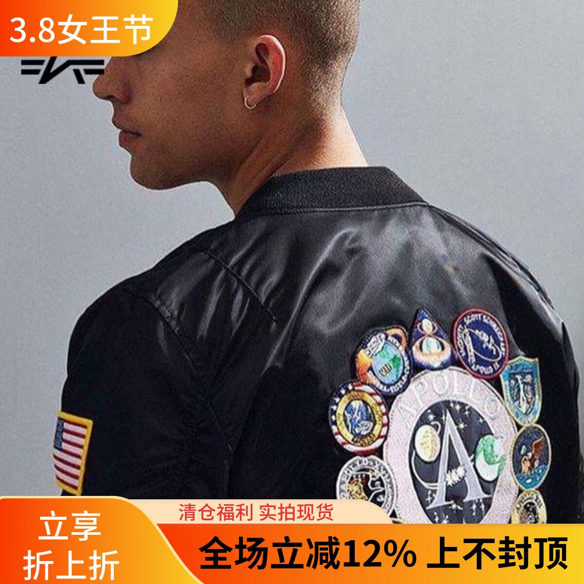 美国alpha industries MA-1阿波罗太空纪念飞行棉服秋冬保暖夹克