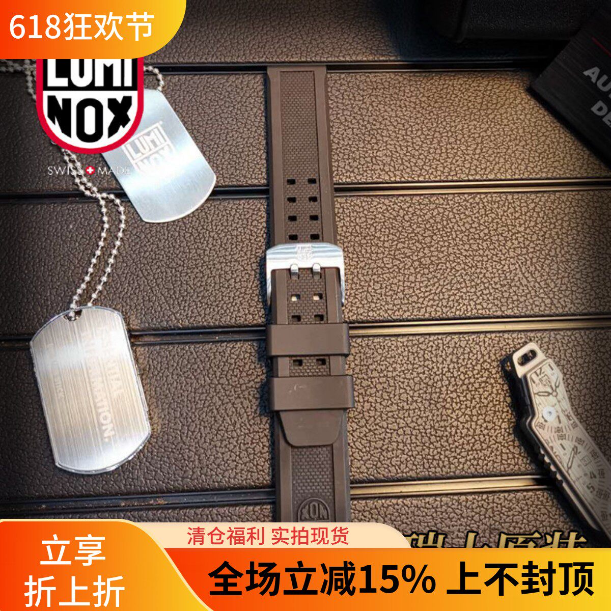 瑞士原装正品进口行货雷美诺时3000系列luminox3001橡胶潜水表带