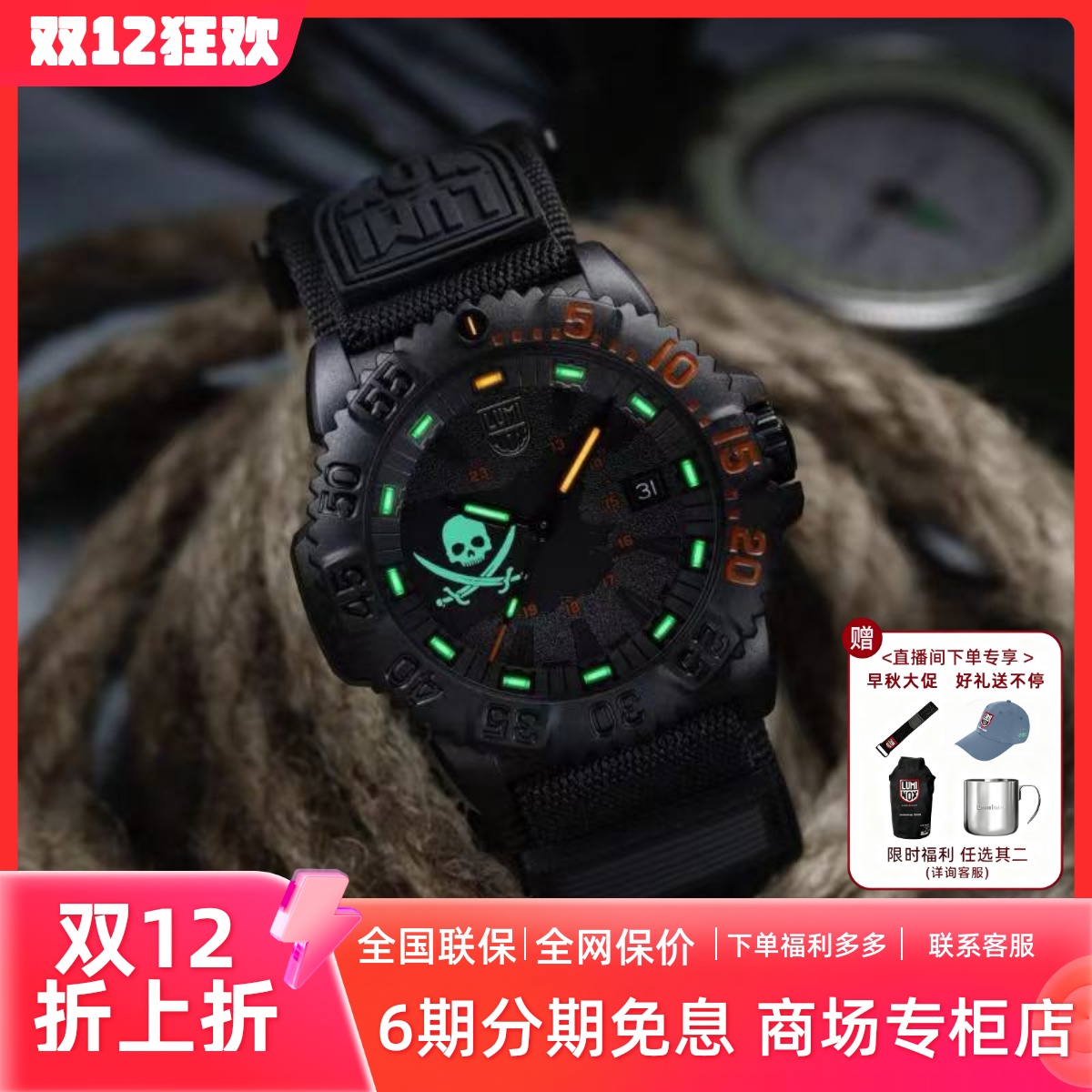 瑞士全球限量男士户外潜水腕表