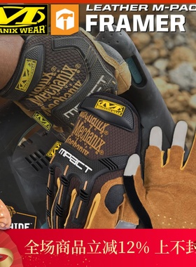 新品 美国Mechanix技师Framer创造者半指 皮革防护战术手套男