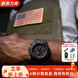 雷美诺时3581.SlS LUMINOX潜水运动表海豹突击队 瑞士军表手表男