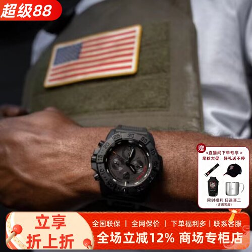 雷美诺时瑞士运动瑞士军表新品