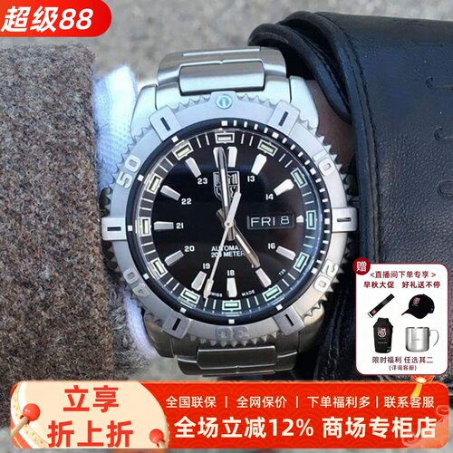 瑞士luminox机械夜光防水腕表