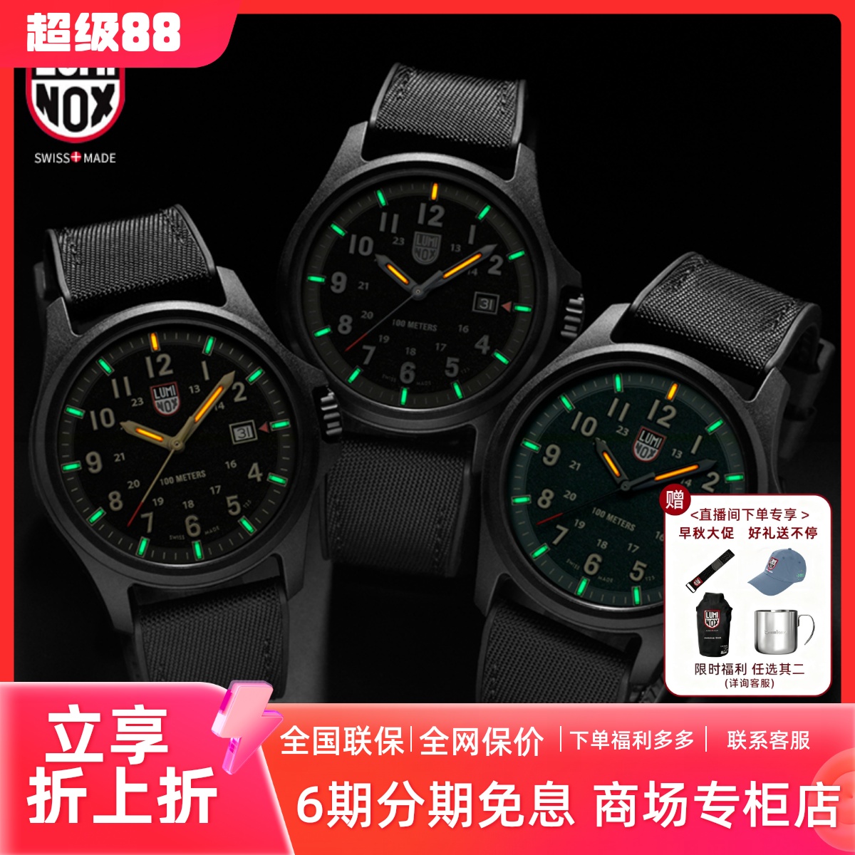 瑞士男表简约瑞士潜水表复古新款