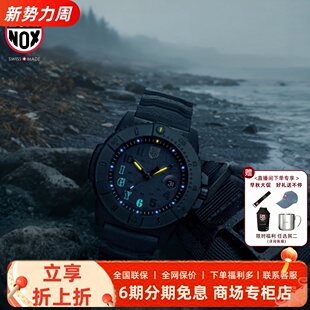 雷美诺时 限量款 海豹突击队3611.IGY6.NSF 瑞士石英手表男 新品