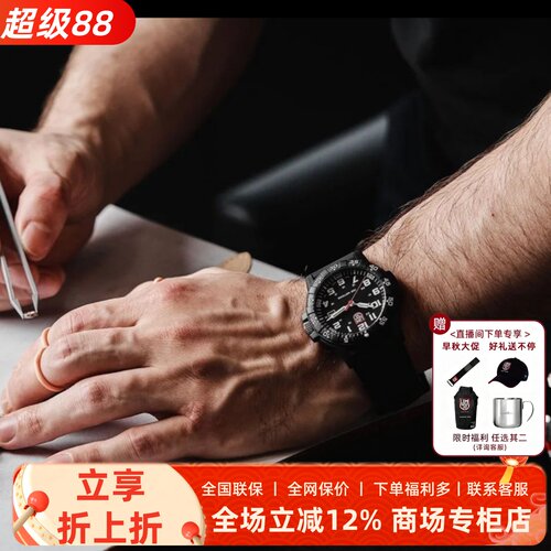 瑞士运动防水夜光户外运动军表