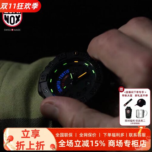 雷美诺时限量款男士防水腕表