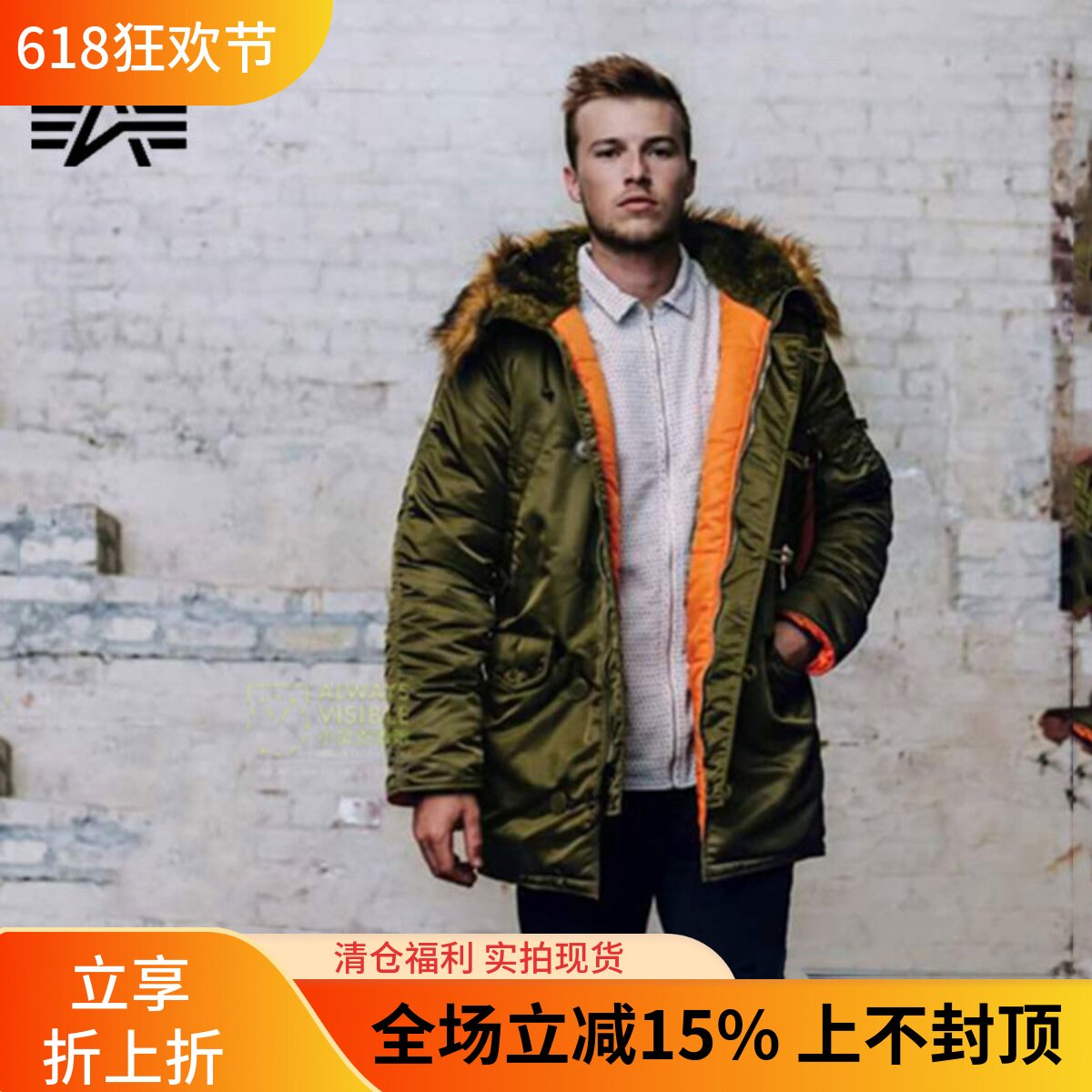 美国真品阿尔法冬季 ALPHA新款修身款N-3B战术棉服瘦身版大衣风衣