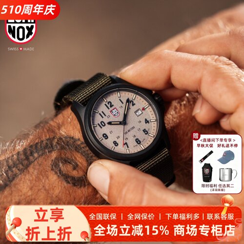 雷美诺时运动石英瑞士夜光男表