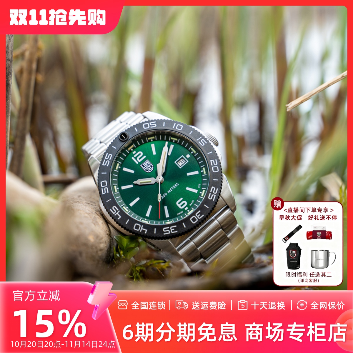 瑞士氚气发光防水运动风潜水手表