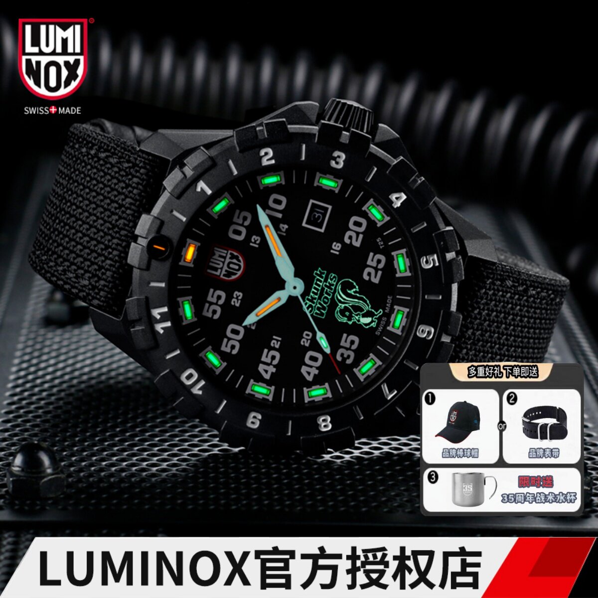 6442.h.set 户外运动男表