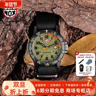 瑞士原装 LUMINOX户外氚气发光潜水海龟军表雷美诺时XS.0337猎人绿