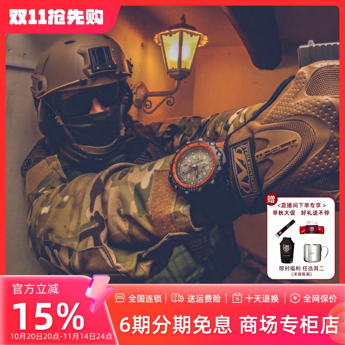 瑞士户外氚气夜光200m潜水军腕表