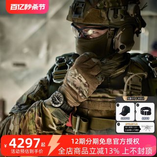 瑞士雷美诺时军标MILSPEC夜光手表男 LUMINOX3351.SET特种钛表圈