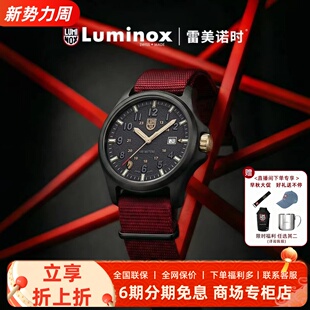 雷美诺时 阿塔卡玛运动潜水手表军表XL.1970.HY.N.SET 新马年限量