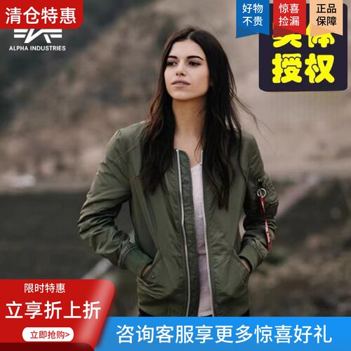 美国ALPHA阿尔法飞行员夹克