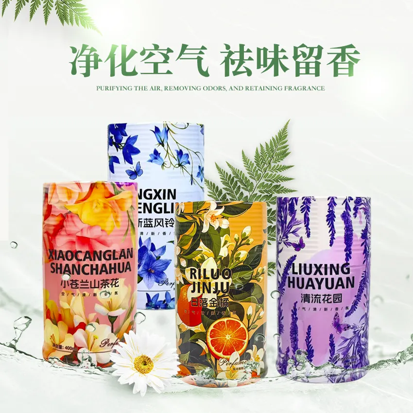 抖音同款浴室香薰除臭家居香薰用品厕所浴室祛除异味清新