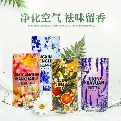 抖音同款浴室香薰除臭家居香薰用品厕所浴室祛除异味清新