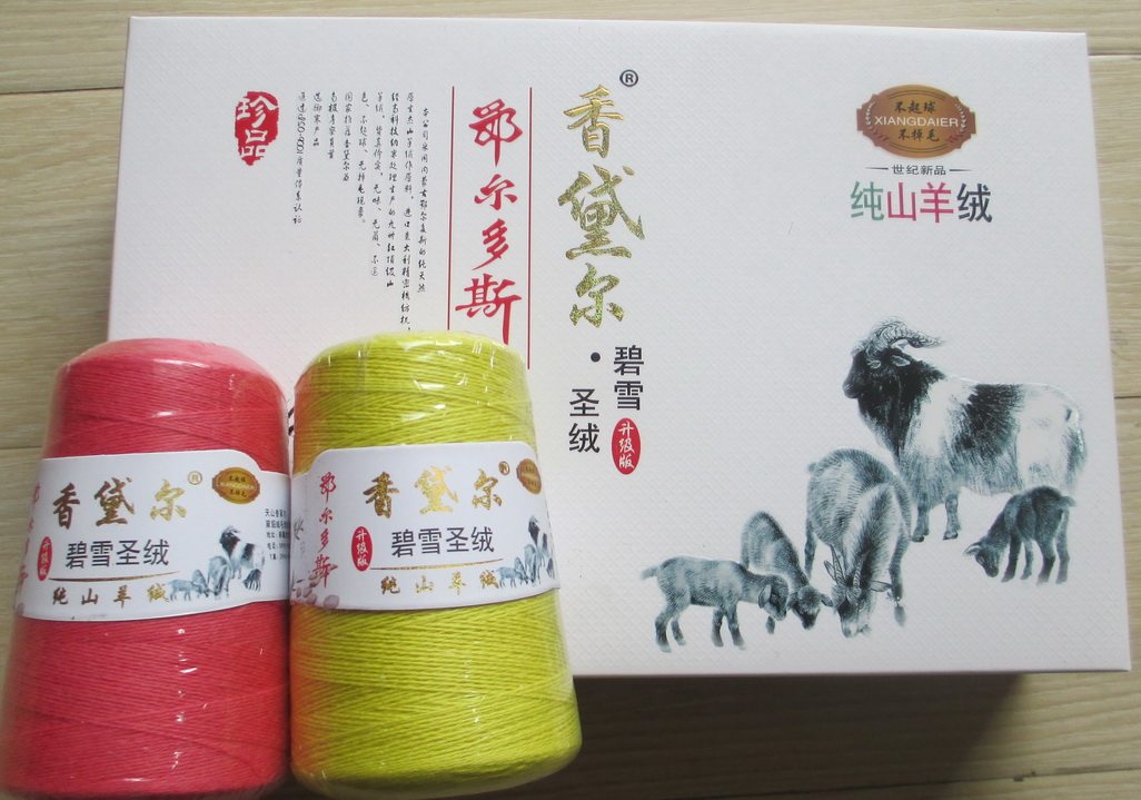 香黛尔碧雪圣绒纯山羊绒毛线机织线手编羊绒线围巾线正品特价包邮