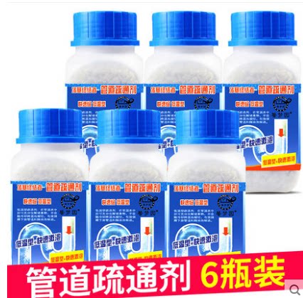 强力管道通疏通剂下水道除臭剂厕所卫生间厨房油污马桶堵塞通渠粉
