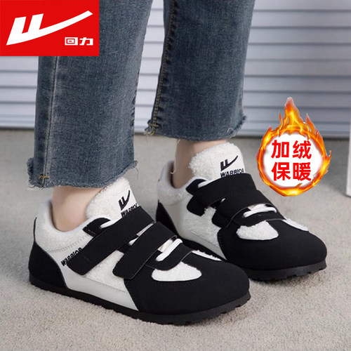 回力女款棉鞋加绒保暖防寒德训鞋