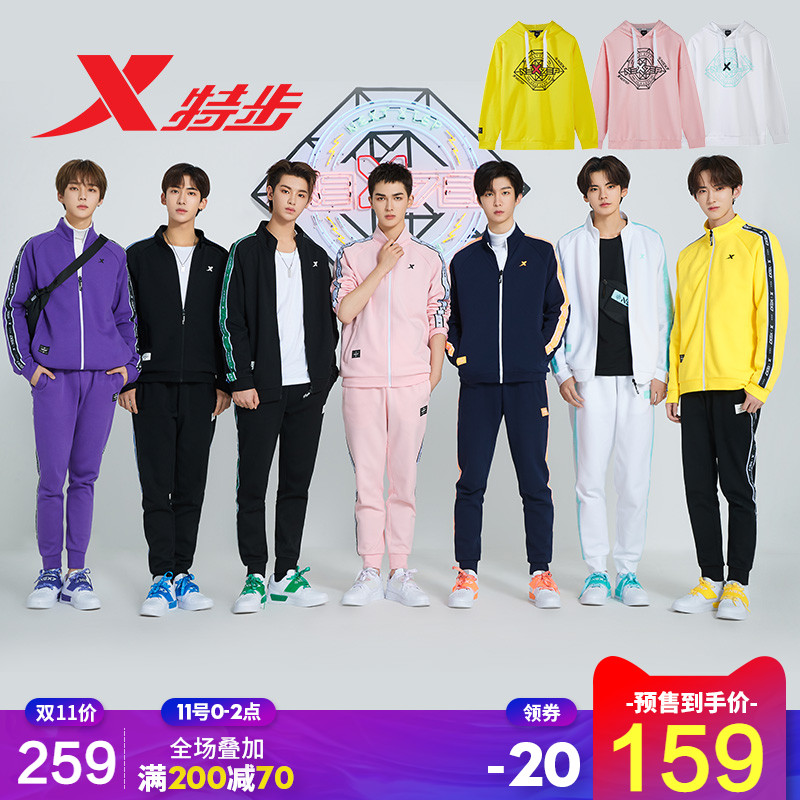 乐华七子NEXT特步正品卫衣带帽男春秋季新款简约潮流运动服外套在类目 运动服/休闲服装, 运动卫衣/套头衫中 - 来自Buy2taobao.com提供专业的淘宝代购服务