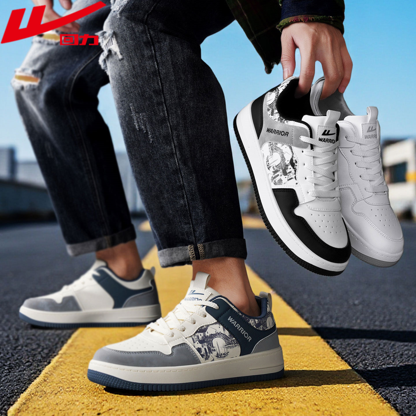 回力正品2026新款男鞋休闲板鞋皮面图案低帮百搭学生舒适运动潮鞋,运动鞋new,板鞋,淘宝优惠券,粉丝福利购,淘宝优惠卷
