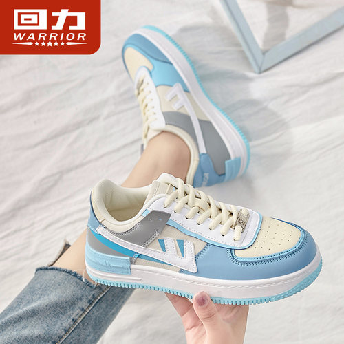 回力空军一号板鞋潮流百搭运动鞋