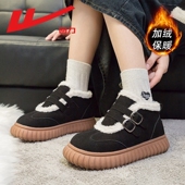 耐磨防滑潮鞋 新款 女厚底增高休闲雪地靴2025冬季 回力加绒保暖棉鞋