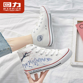 回力樱花手绘帆布鞋 子 雪夜樱开学生鞋 男女新款 宇航员涂鸦爆改潮鞋