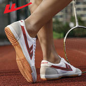 回力乒乓球鞋 网面透气休闲鞋 牛筋底防滑软底训练鞋 室内地板运动鞋