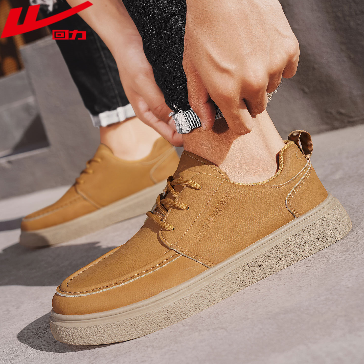 回力新品休闲板鞋男皮鞋2025冬季百搭复古时尚舒适厚底防水运动鞋,运动鞋new,板鞋,淘宝优惠券,粉丝福利购,淘宝优惠卷