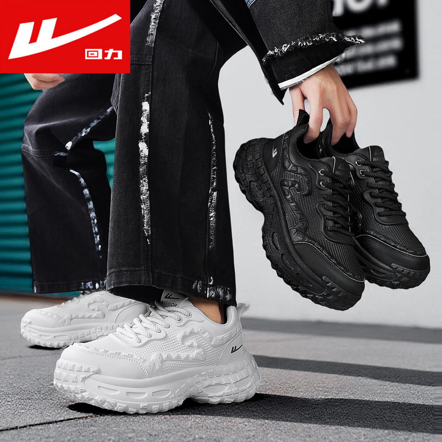 回力新品男鞋厚底增高老爹鞋2026春季运动休闲鞋防滑耐磨潮流百搭