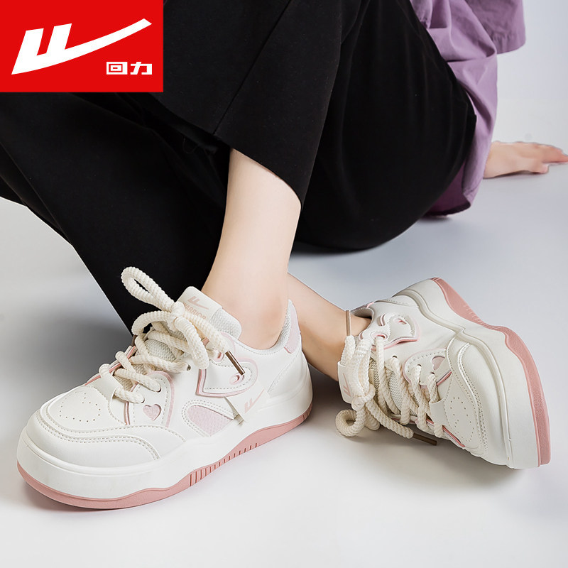 回力正品小白鞋女小众板鞋2025冬季新款保暖学生百搭休闲运动潮鞋,运动鞋new,板鞋,淘宝优惠券,粉丝福利购,淘宝优惠卷
