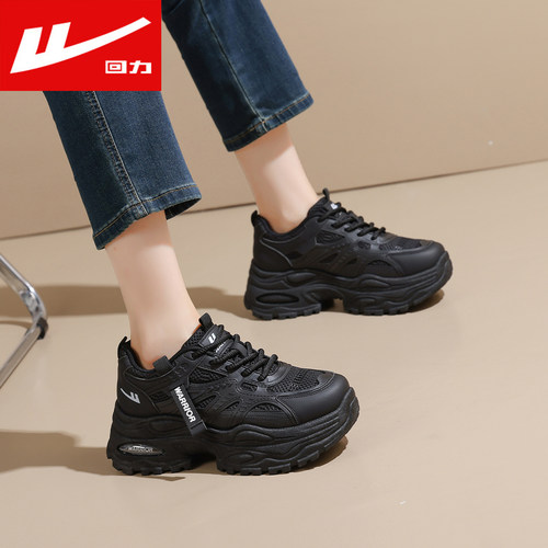 回力正品厚底增高女款休闲老爹鞋