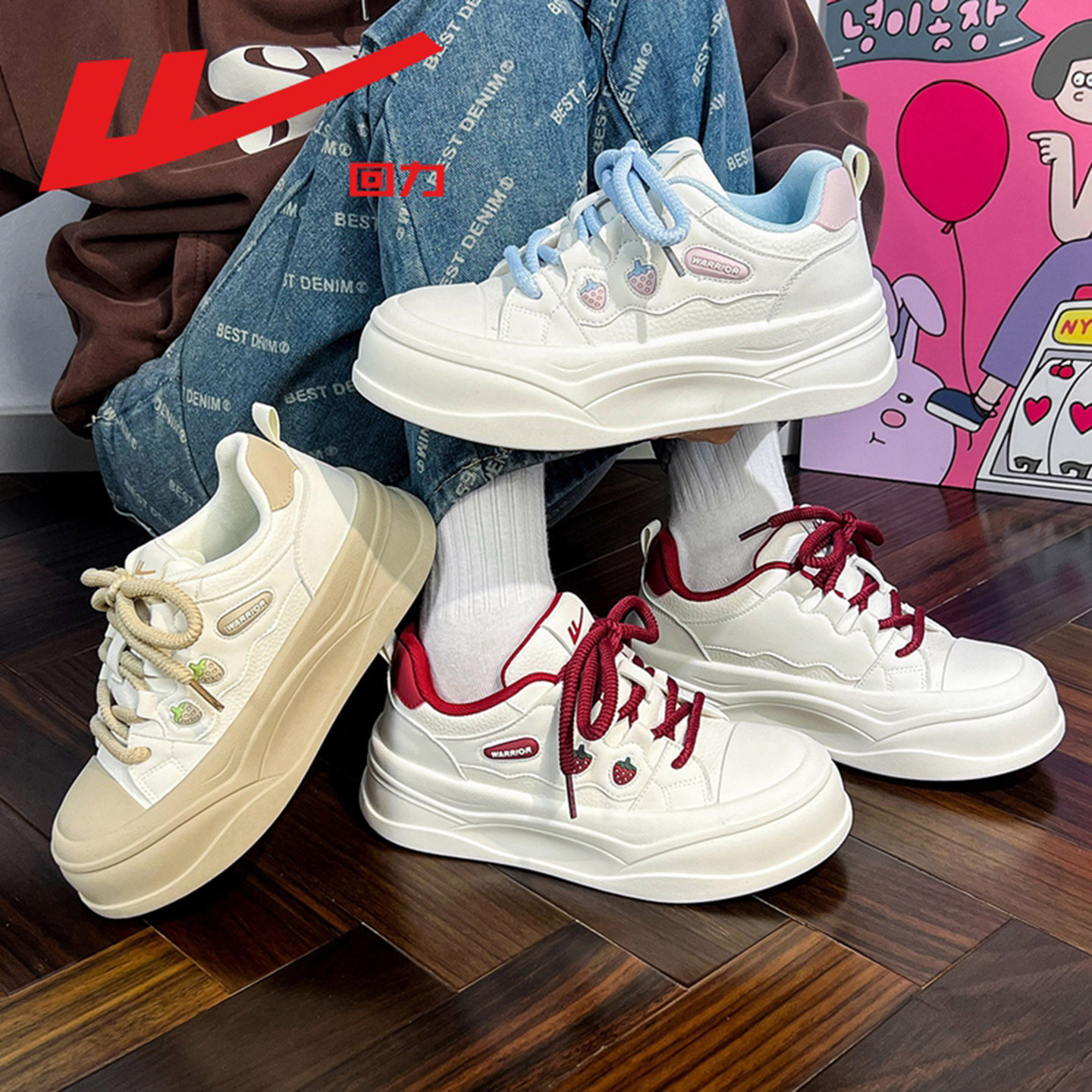 回力新品厚底增高板鞋女休闲2025秋季复古软底学生百搭运动潮流鞋,运动鞋new,板鞋,淘宝优惠券,粉丝福利购,淘宝优惠卷